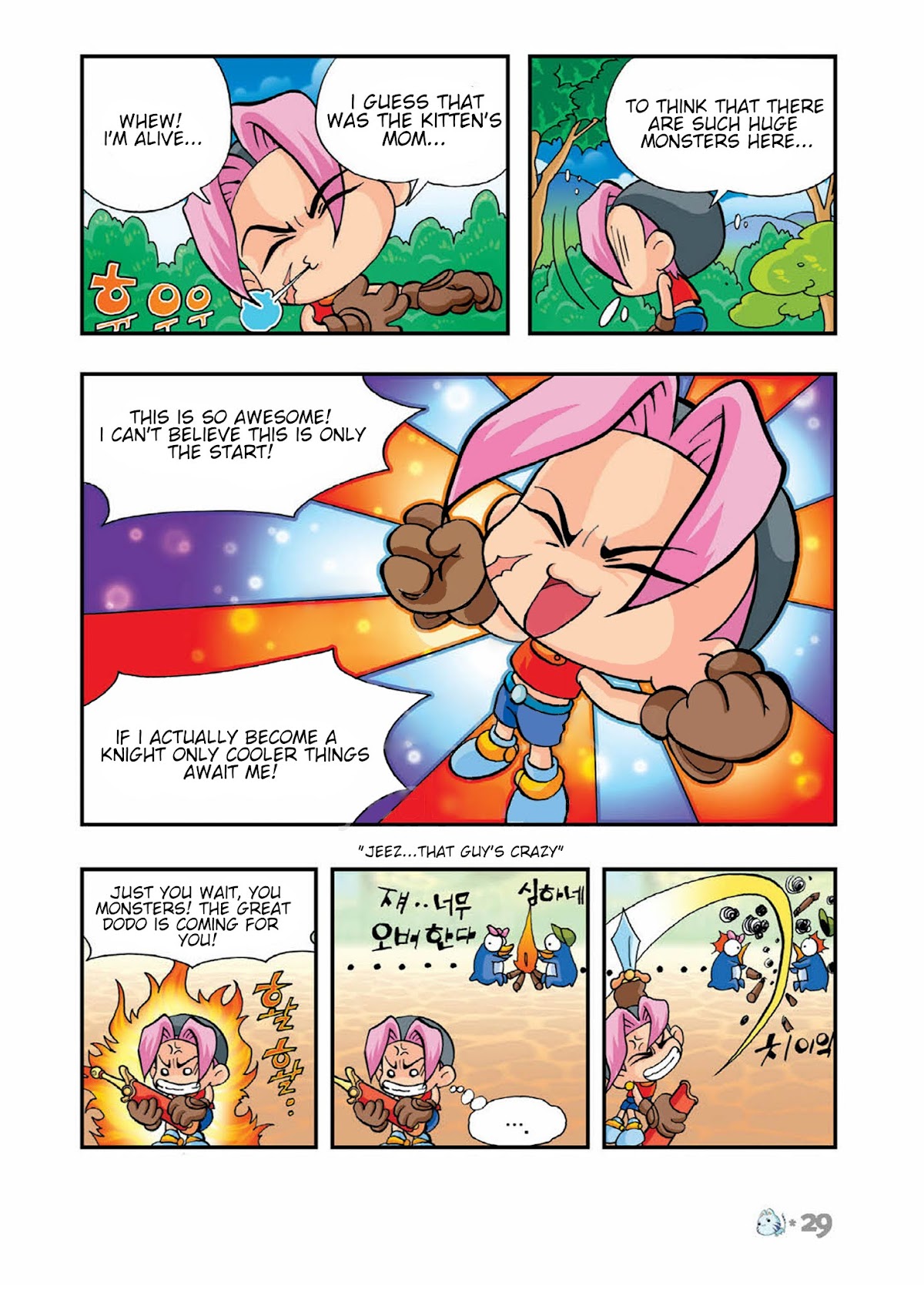 Comic Maplestory Offline RPG Chapter 1 page 30 - Chapter 1 : Maple Island's Dodo