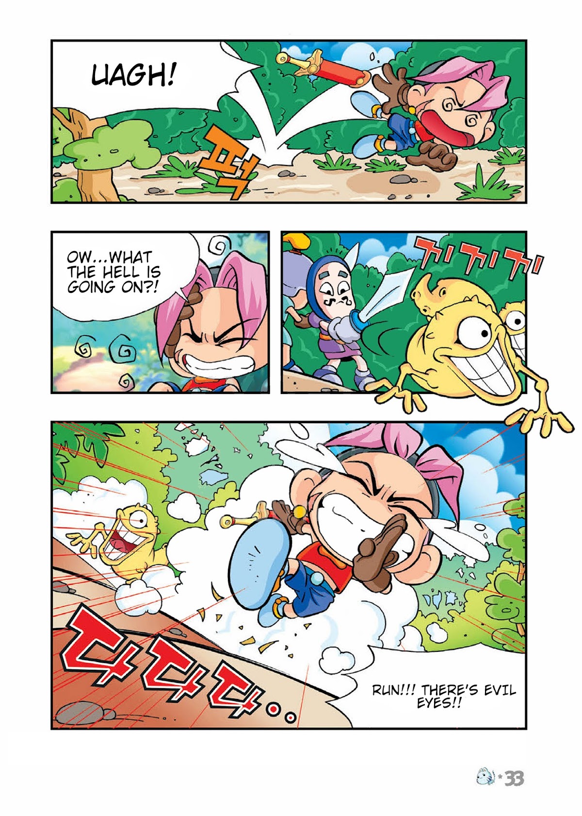 Comic Maplestory Offline RPG Chapter 1 page 34 - Chapter 1 : Maple Island's Dodo