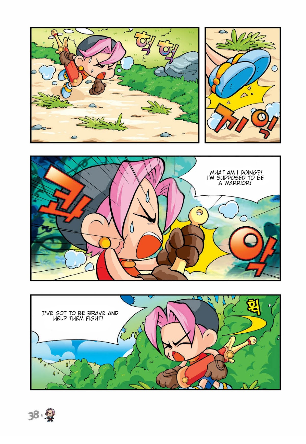 Comic Maplestory Offline RPG Chapter 1 page 39 - Chapter 1 : Maple Island's Dodo