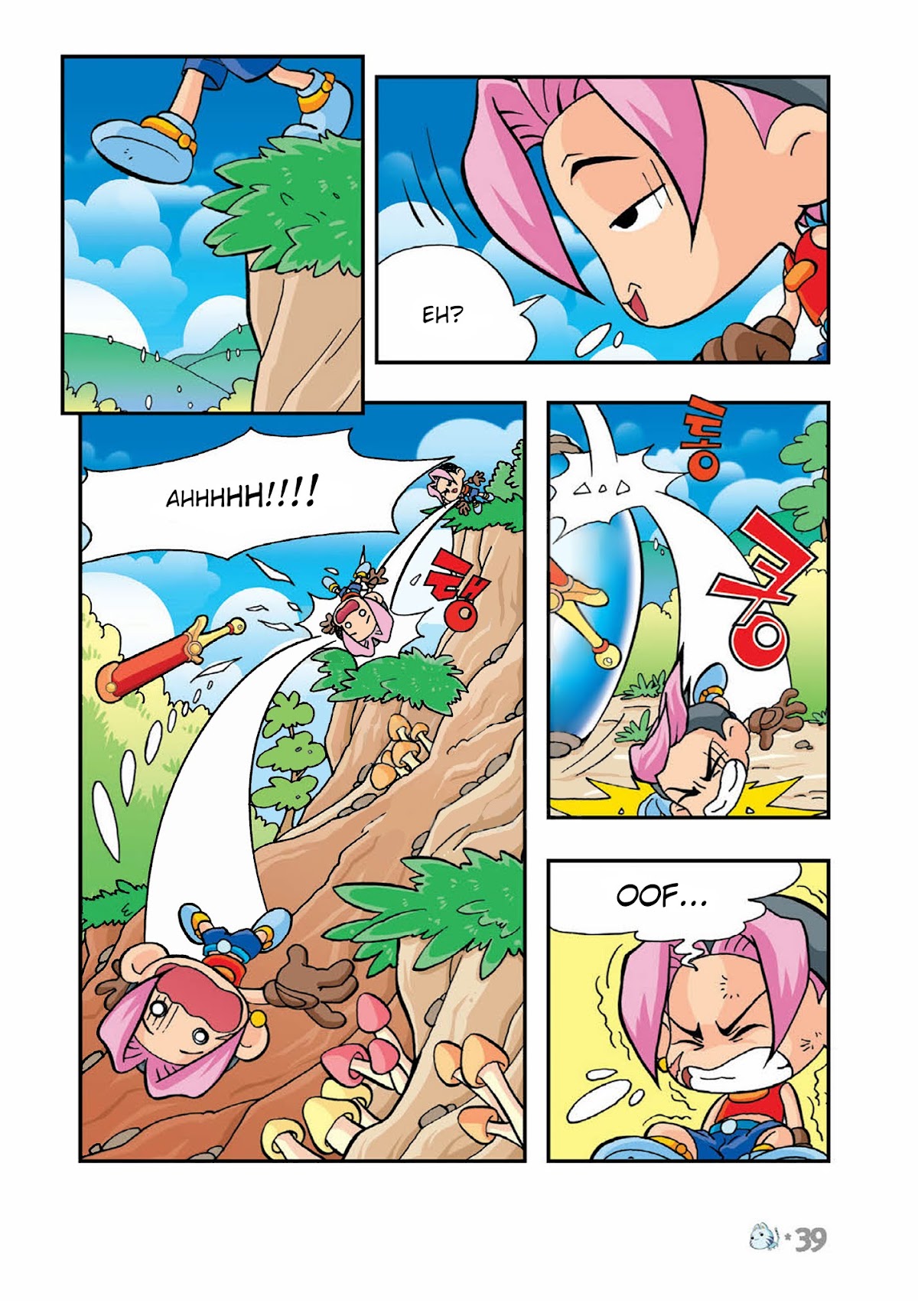 Comic Maplestory Offline RPG Chapter 1 page 40 - Chapter 1 : Maple Island's Dodo