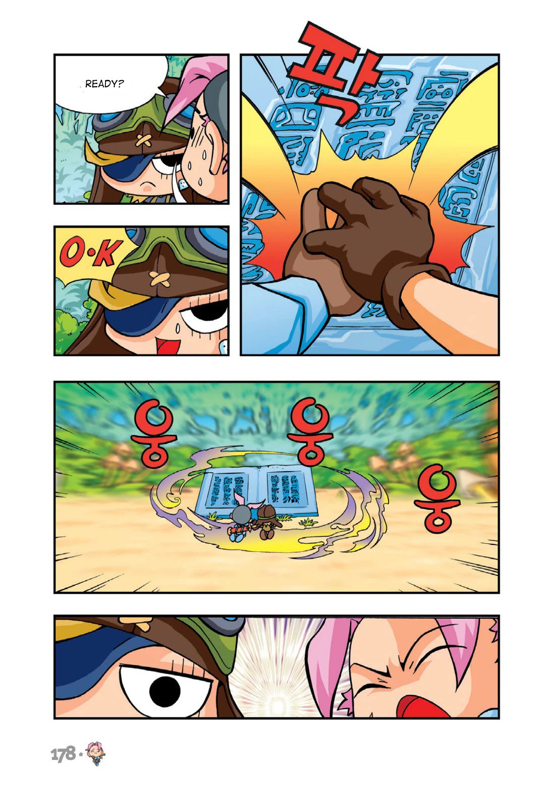Comic Maplestory Offline RPG Chapter 10 page 18 - Chapter 10: Golem Temple