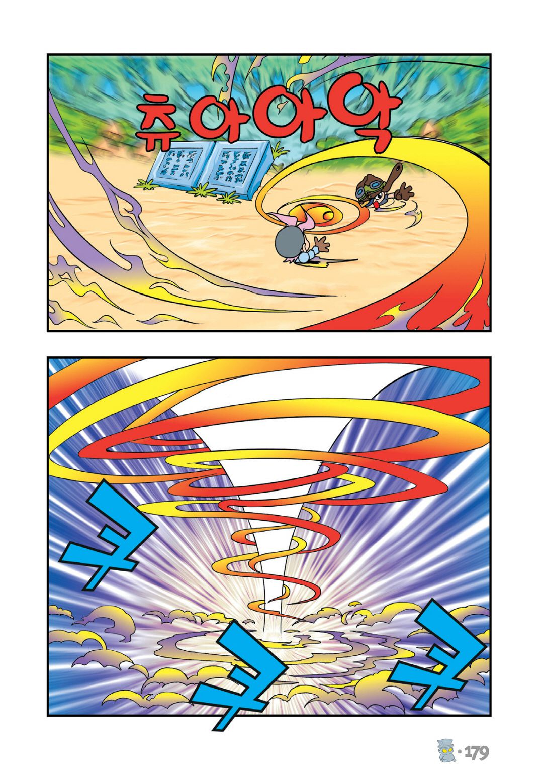 Comic Maplestory Offline RPG Chapter 10 page 19 - Chapter 10: Golem Temple