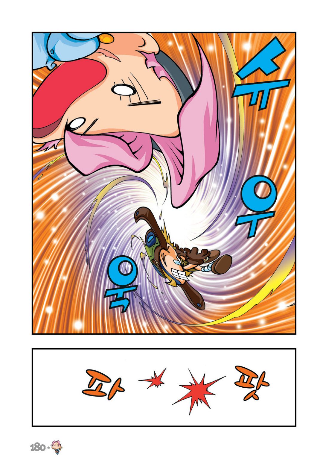Comic Maplestory Offline RPG Chapter 10 page 20 - Chapter 10: Golem Temple