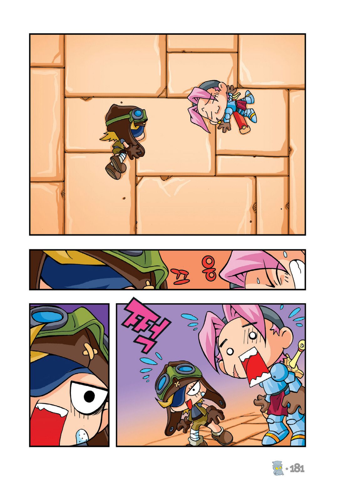 Comic Maplestory Offline RPG Chapter 10 page 21 - Chapter 10: Golem Temple