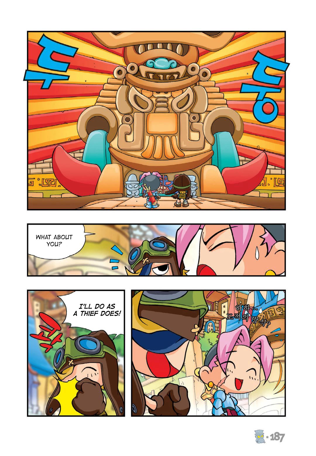 Comic Maplestory Offline RPG Chapter 10 page 27 - Chapter 10: Golem Temple
