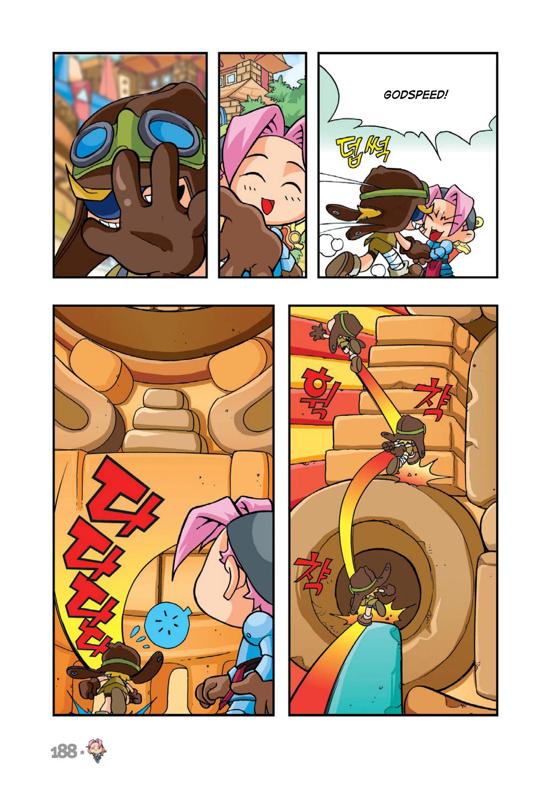 Comic Maplestory Offline RPG Chapter 10 page 28 - Chapter 10: Golem Temple