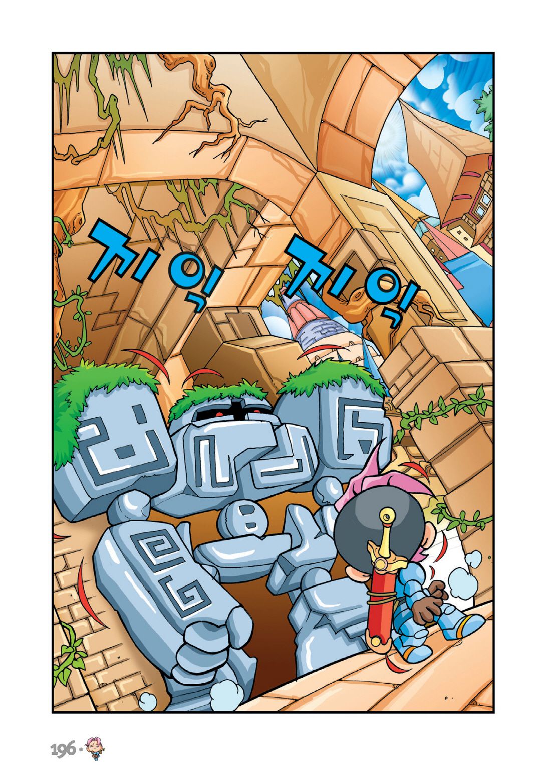 Comic Maplestory Offline RPG Chapter 10 page 36 - Chapter 10: Golem Temple