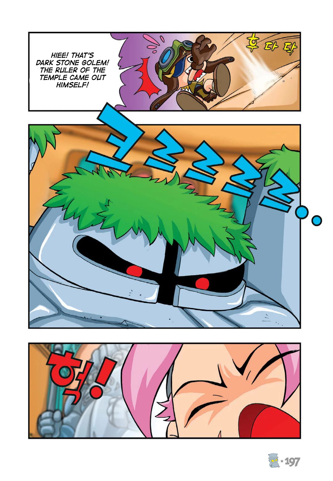 Comic Maplestory Offline RPG Chapter 10 page 37 - Chapter 10: Golem Temple