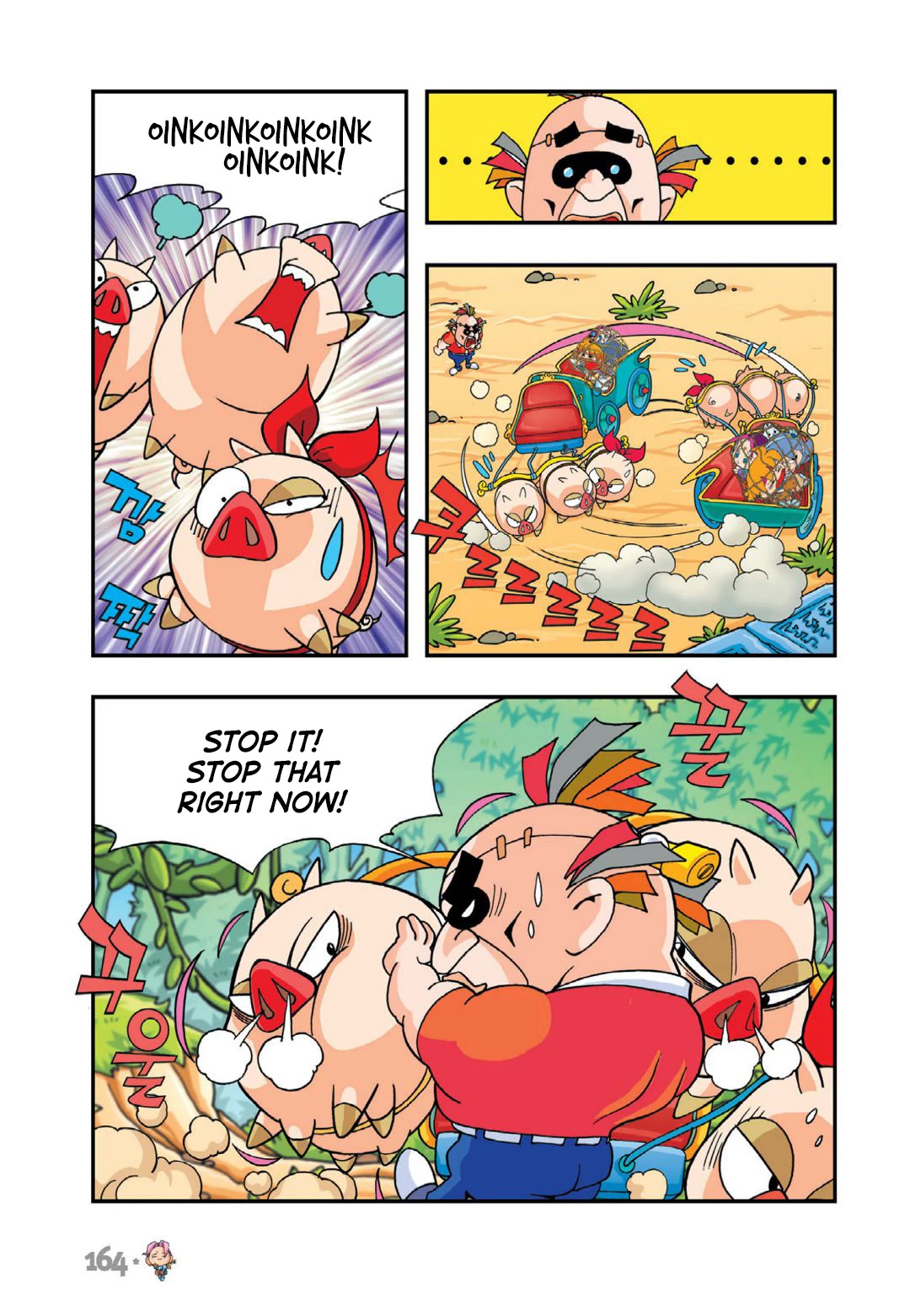 Comic Maplestory Offline RPG Chapter 10 page 4 - Chapter 10: Golem Temple