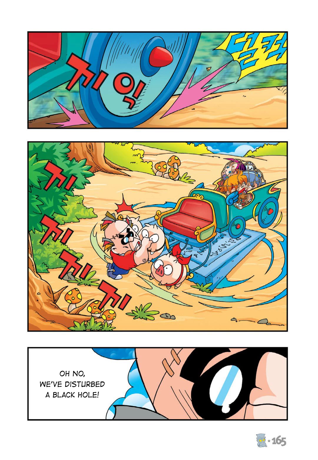 Comic Maplestory Offline RPG Chapter 10 page 5 - Chapter 10: Golem Temple