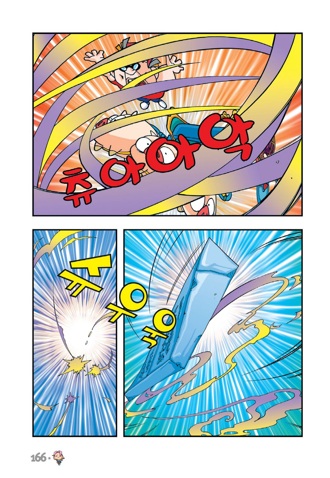 Comic Maplestory Offline RPG Chapter 10 page 6 - Chapter 10: Golem Temple