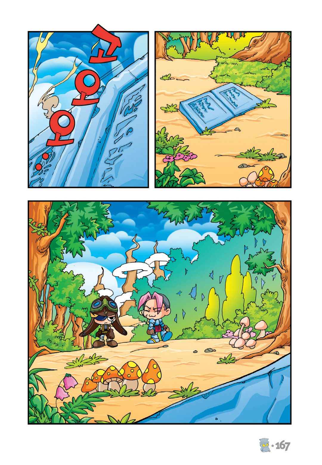 Comic Maplestory Offline RPG Chapter 10 page 7 - Chapter 10: Golem Temple