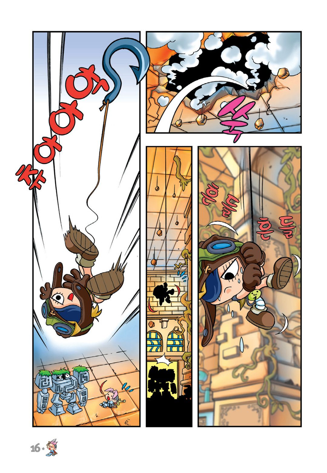Comic Maplestory Offline RPG Chapter 11 page 14 - Chapter 11: Yer Wan' Meh to Become a Slave?