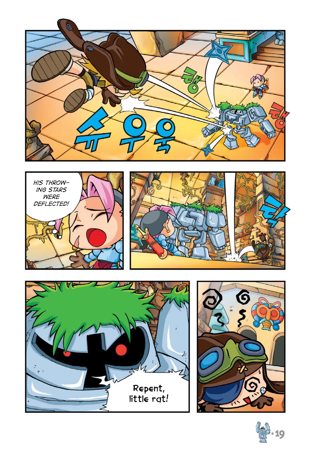 Comic Maplestory Offline RPG Chapter 11 page 17 - Chapter 11: Yer Wan' Meh to Become a Slave?