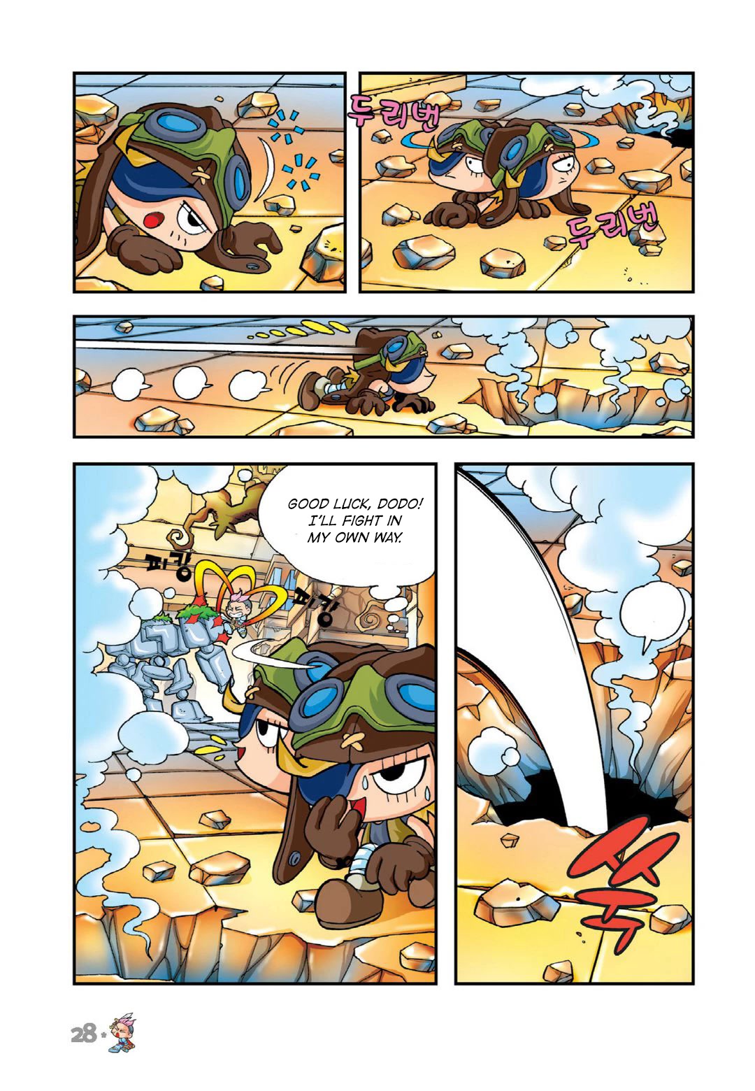 Comic Maplestory Offline RPG Chapter 11 page 26 - Chapter 11: Yer Wan' Meh to Become a Slave?