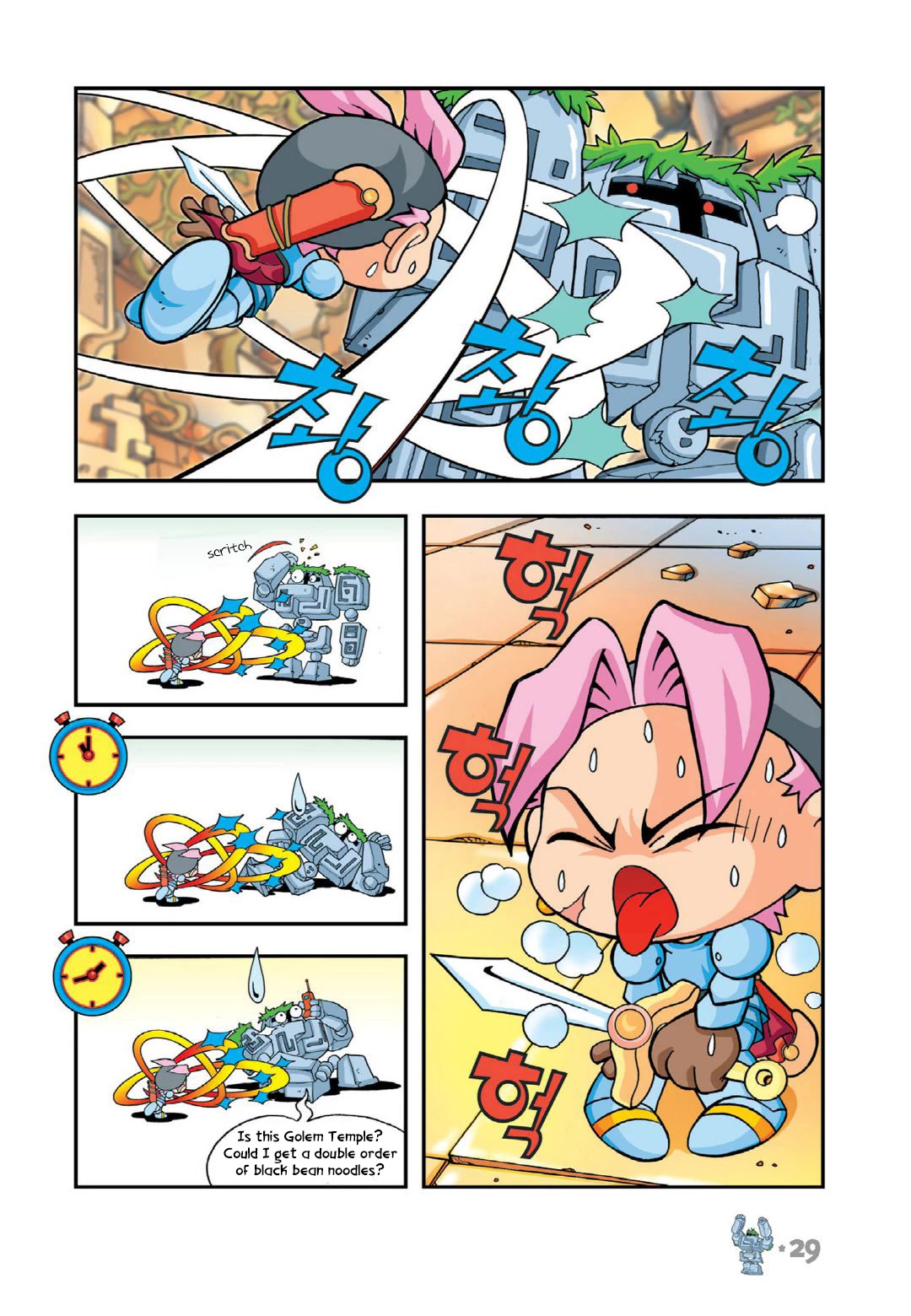 Comic Maplestory Offline RPG Chapter 11 page 27 - Chapter 11: Yer Wan' Meh to Become a Slave?
