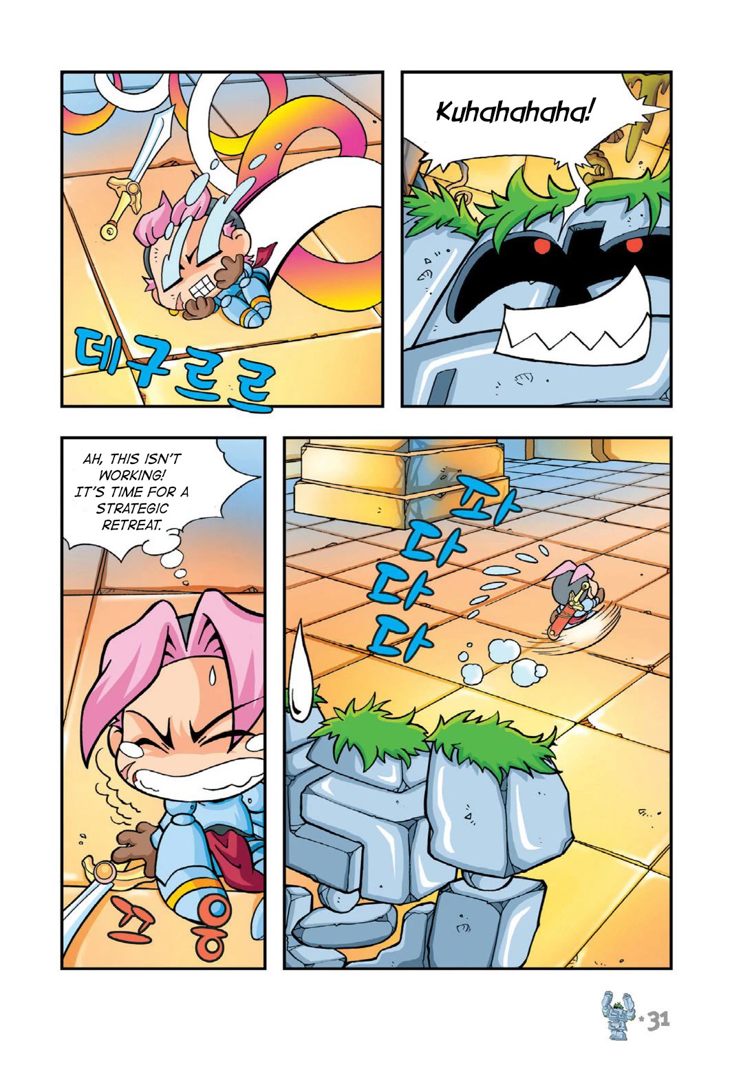 Comic Maplestory Offline RPG Chapter 11 page 29 - Chapter 11: Yer Wan' Meh to Become a Slave?