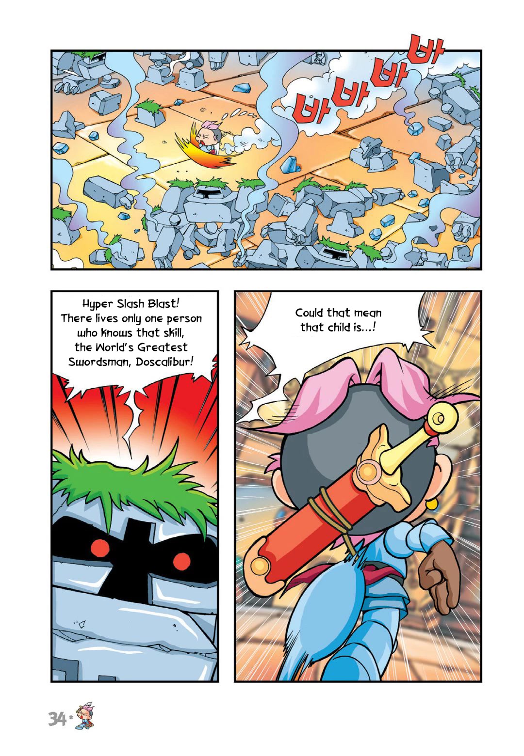 Comic Maplestory Offline RPG Chapter 11 page 32 - Chapter 11: Yer Wan' Meh to Become a Slave?