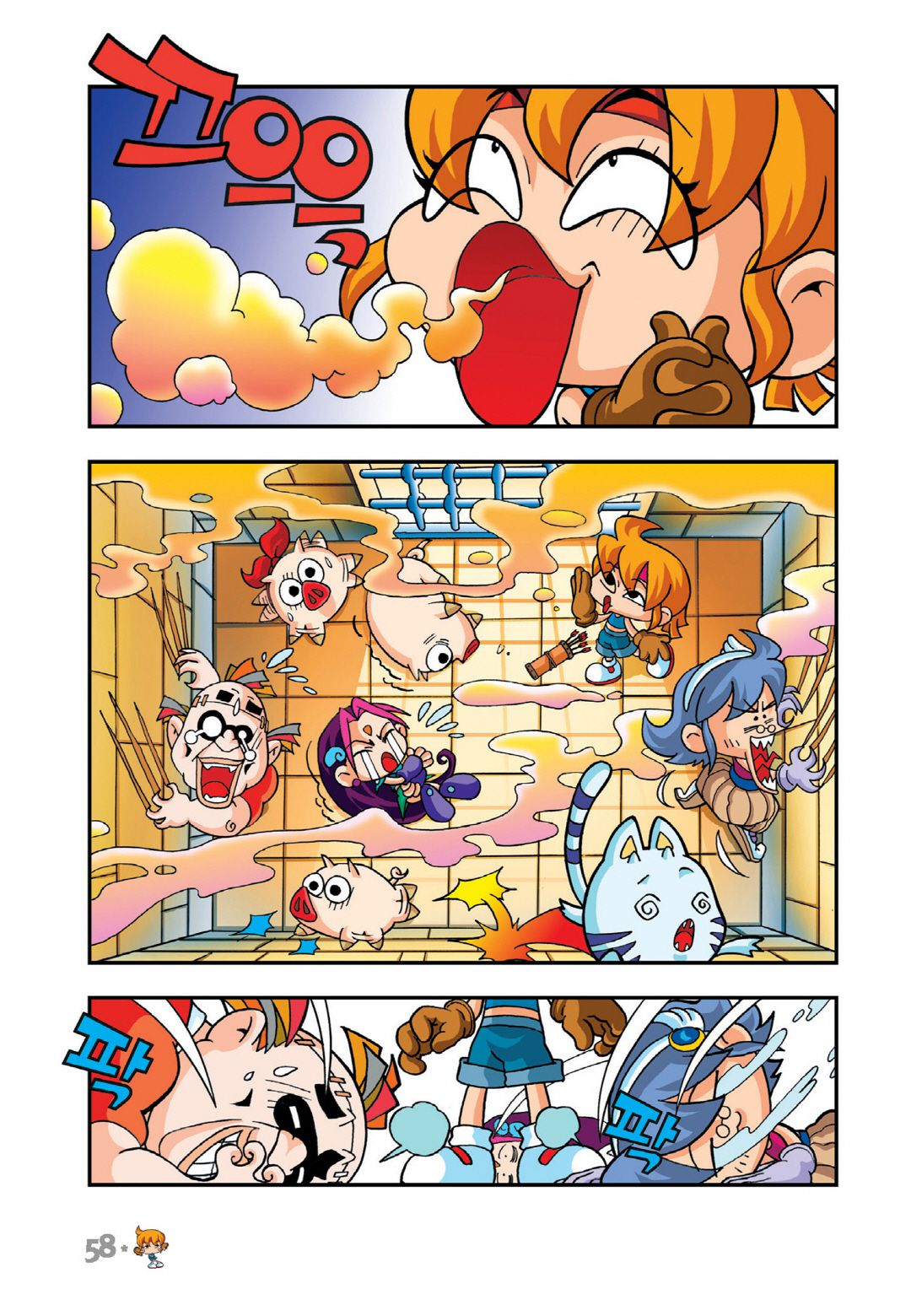Comic Maplestory Offline RPG Chapter 12 page 12 - Chapter 12: Escape from Golem Temple!
