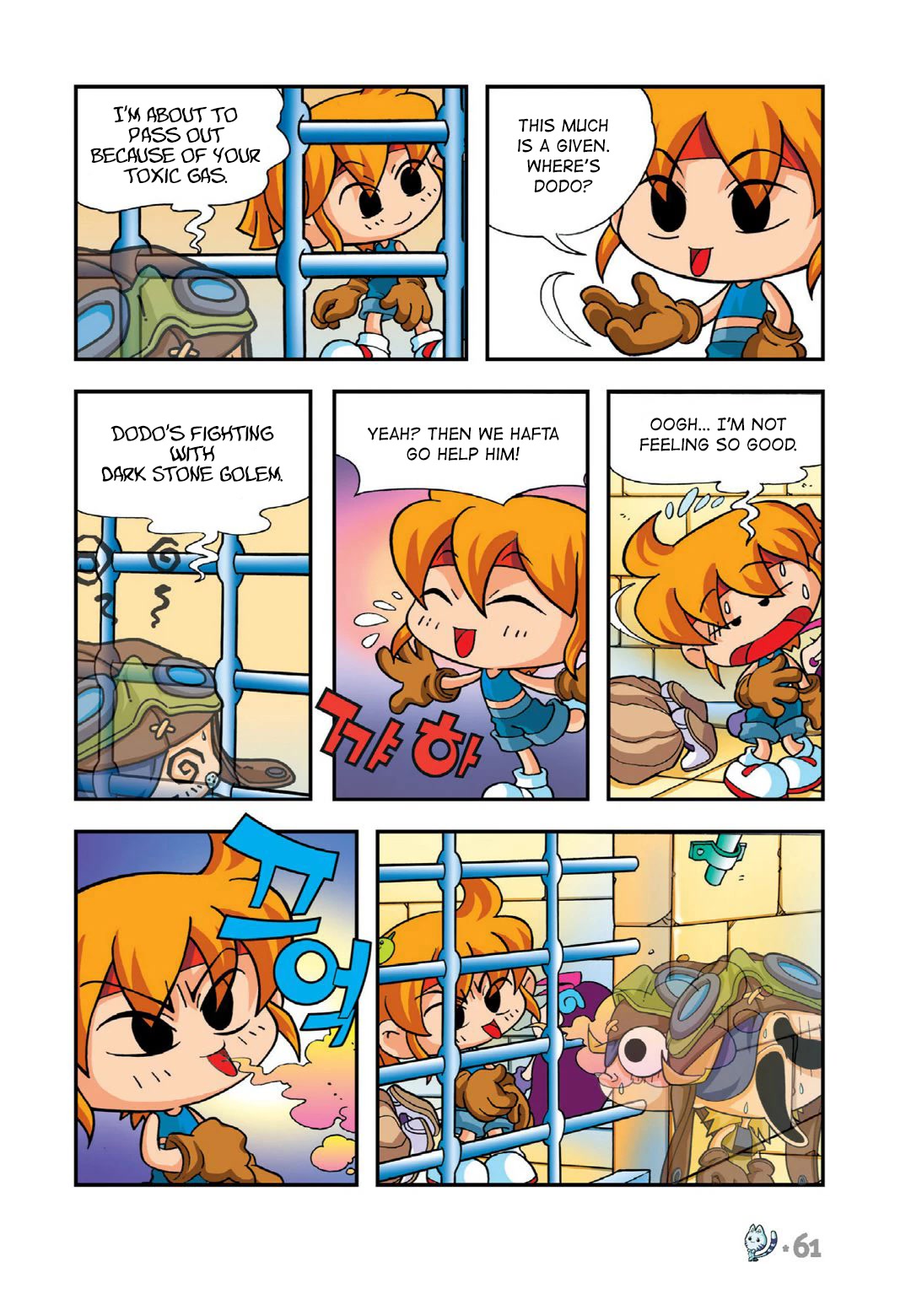 Comic Maplestory Offline RPG Chapter 12 page 15 - Chapter 12: Escape from Golem Temple!