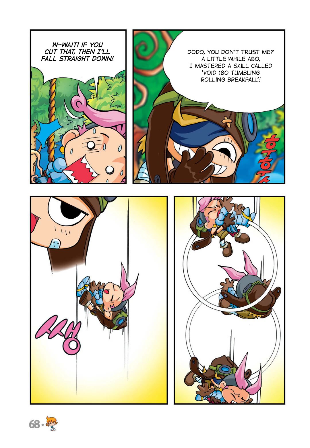 Comic Maplestory Offline RPG Chapter 12 page 22 - Chapter 12: Escape from Golem Temple!