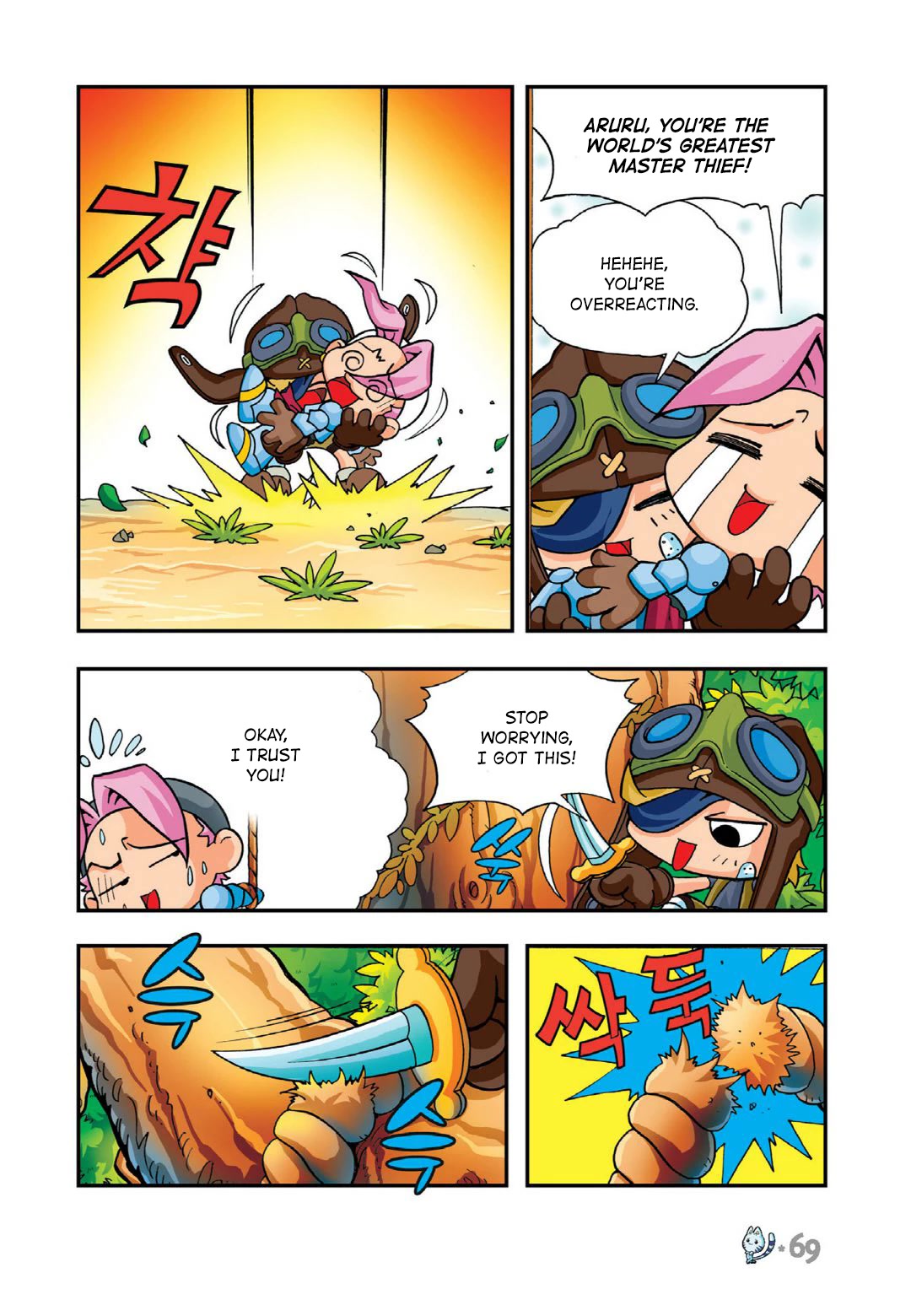 Comic Maplestory Offline RPG Chapter 12 page 23 - Chapter 12: Escape from Golem Temple!
