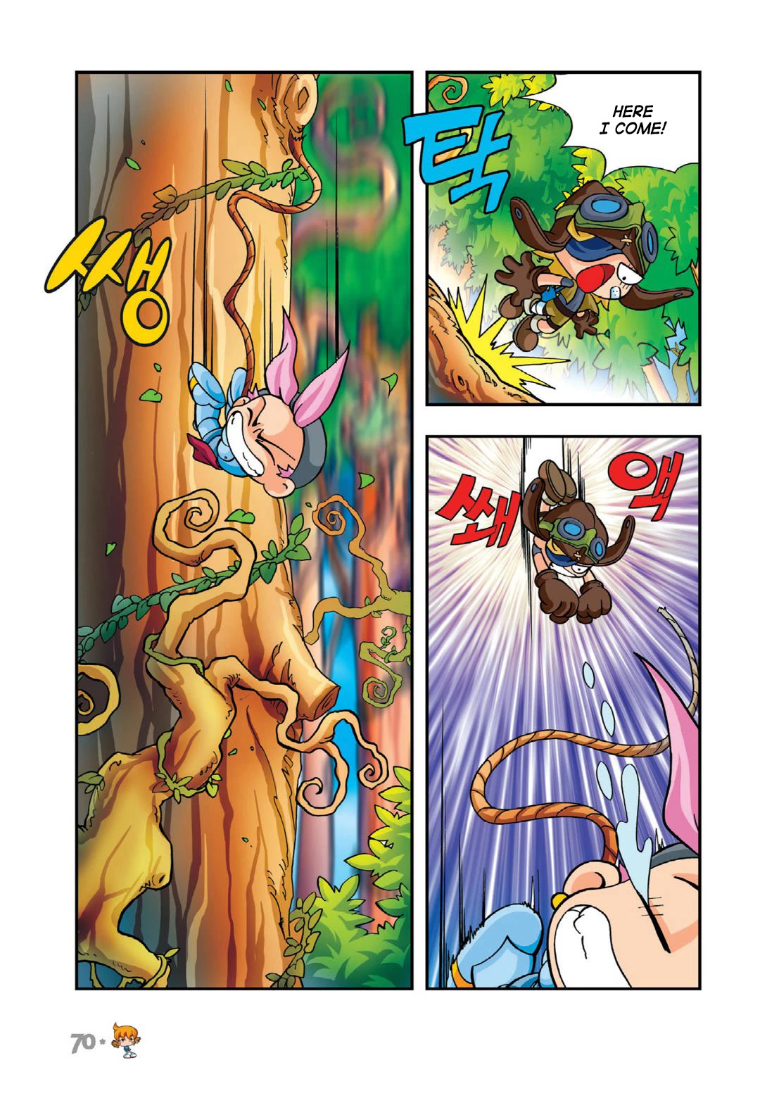 Comic Maplestory Offline RPG Chapter 12 page 24 - Chapter 12: Escape from Golem Temple!