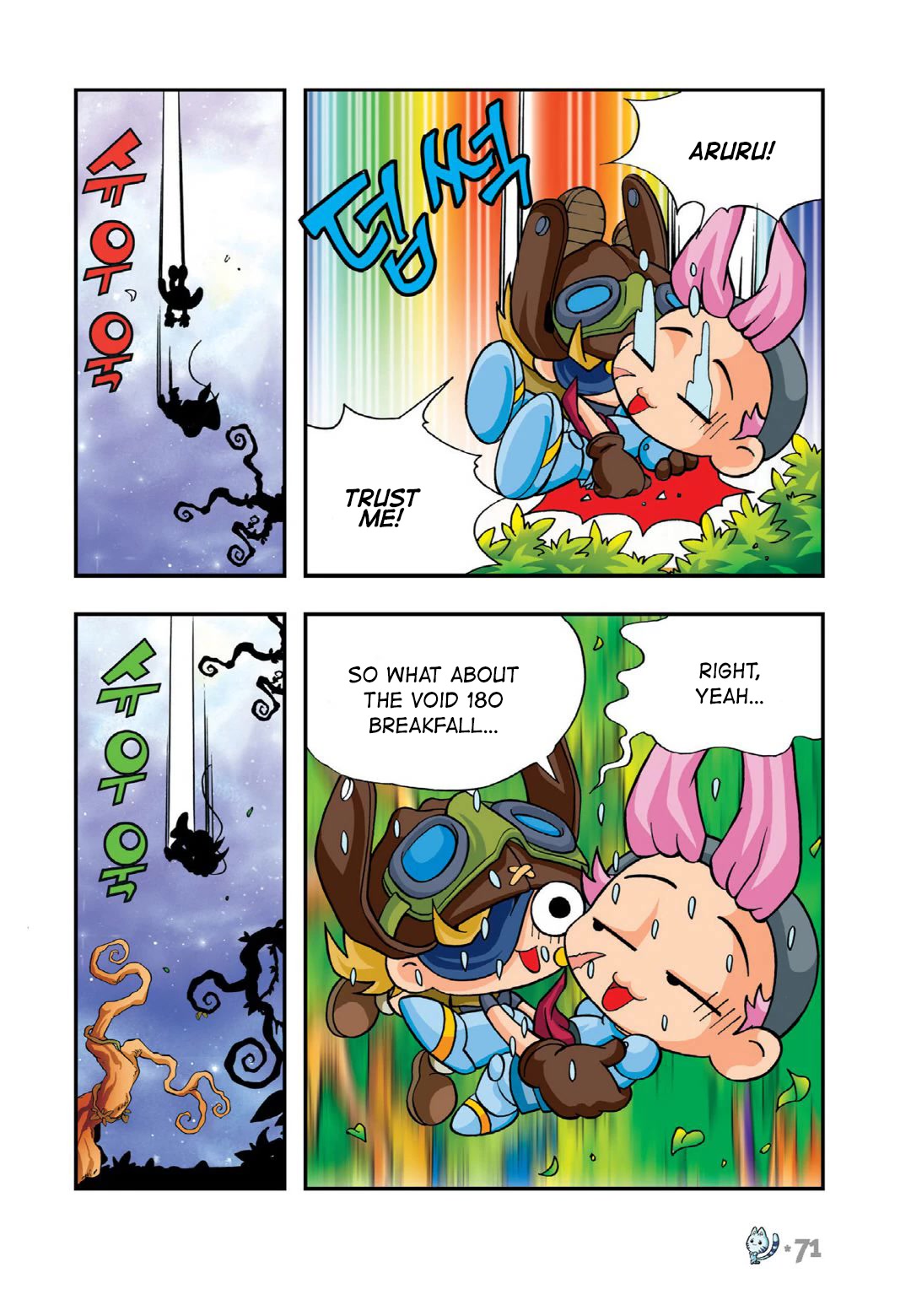 Comic Maplestory Offline RPG Chapter 12 page 25 - Chapter 12: Escape from Golem Temple!