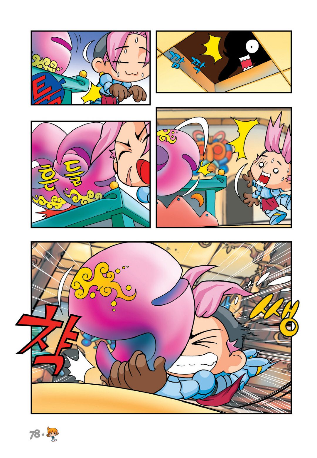 Comic Maplestory Offline RPG Chapter 12 page 32 - Chapter 12: Escape from Golem Temple!
