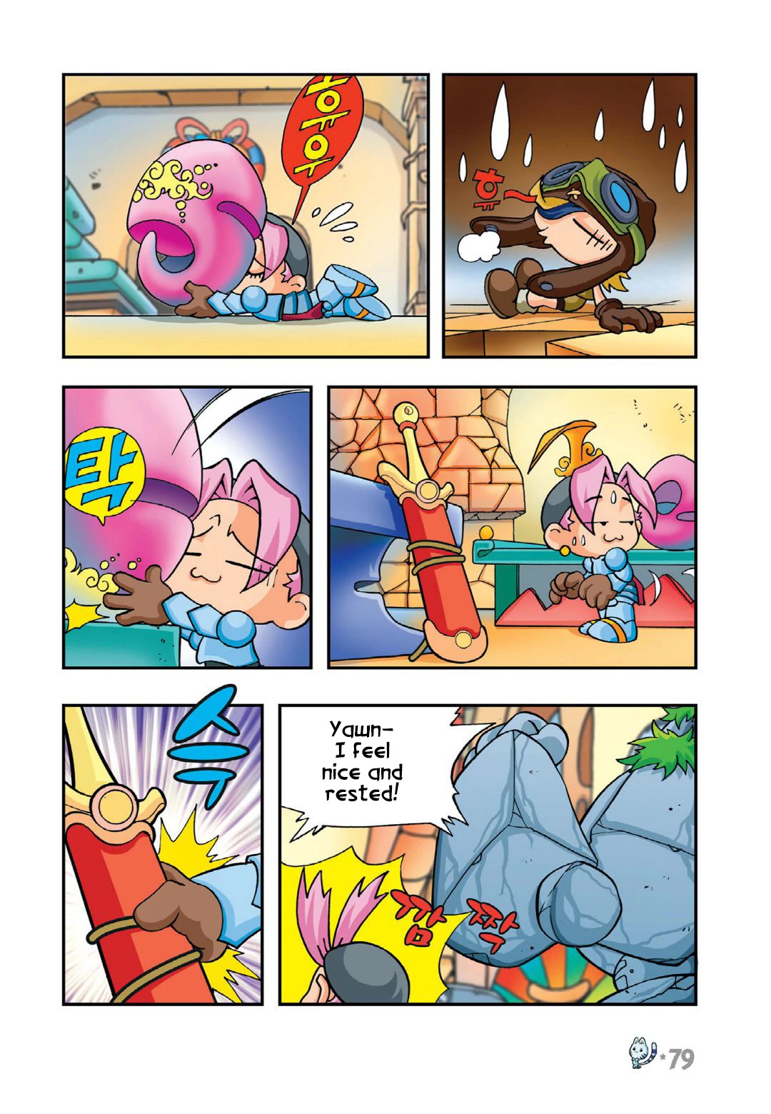 Comic Maplestory Offline RPG Chapter 12 page 33 - Chapter 12: Escape from Golem Temple!