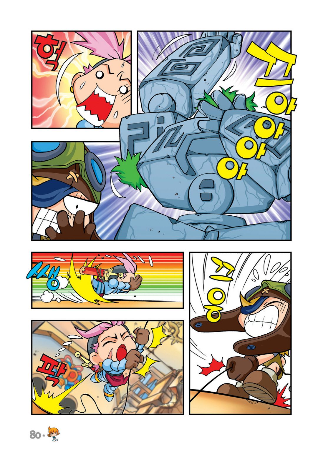 Comic Maplestory Offline RPG Chapter 12 page 34 - Chapter 12: Escape from Golem Temple!