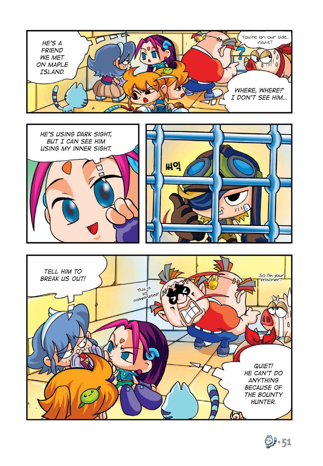 Comic Maplestory Offline RPG Chapter 12 page 5 - Chapter 12: Escape from Golem Temple!
