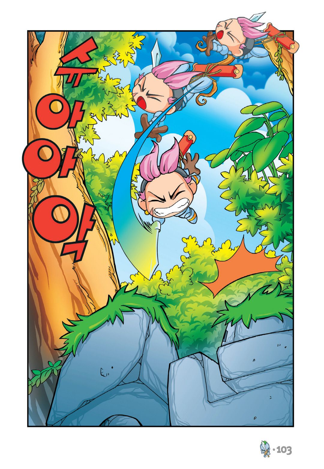 Comic Maplestory Offline RPG Chapter 13 page 19 - Chapter 13: The Greatest Swordsman, Dodo