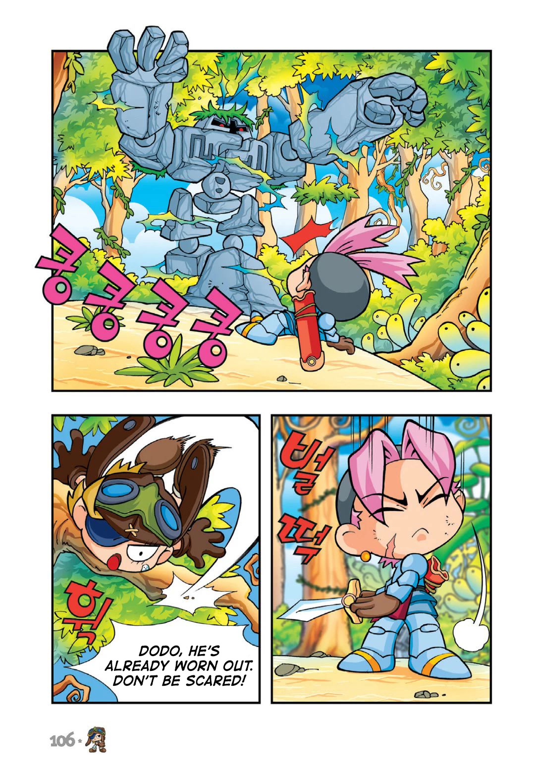 Comic Maplestory Offline RPG Chapter 13 page 22 - Chapter 13: The Greatest Swordsman, Dodo