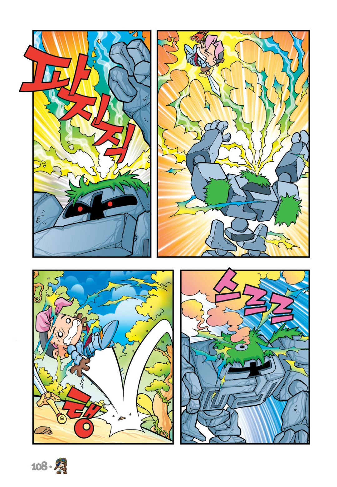 Comic Maplestory Offline RPG Chapter 13 page 24 - Chapter 13: The Greatest Swordsman, Dodo