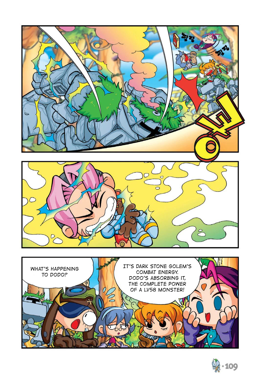 Comic Maplestory Offline RPG Chapter 13 page 25 - Chapter 13: The Greatest Swordsman, Dodo