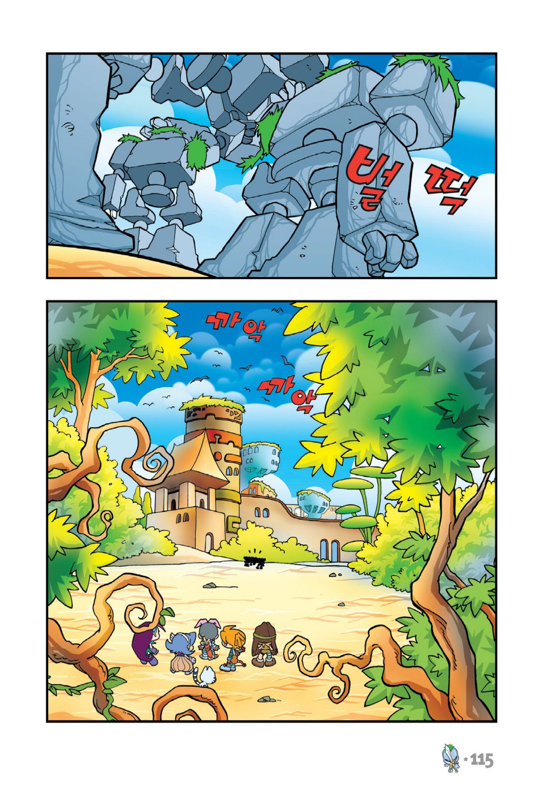 Comic Maplestory Offline RPG Chapter 13 page 31 - Chapter 13: The Greatest Swordsman, Dodo