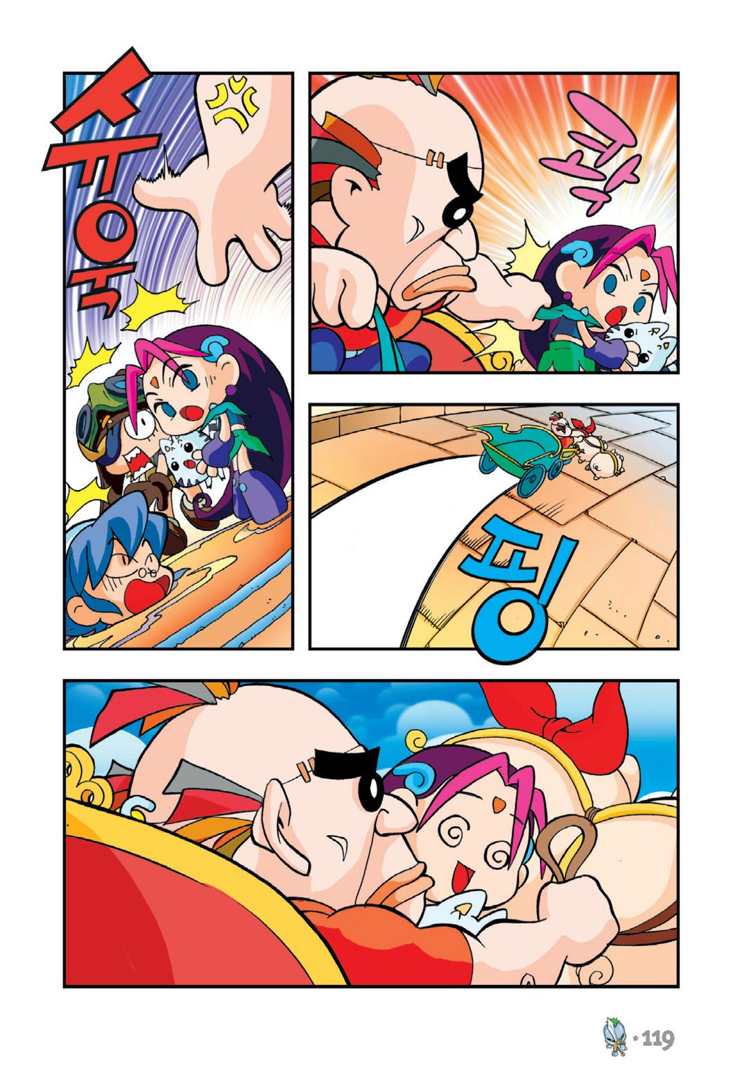 Comic Maplestory Offline RPG Chapter 13 page 35 - Chapter 13: The Greatest Swordsman, Dodo