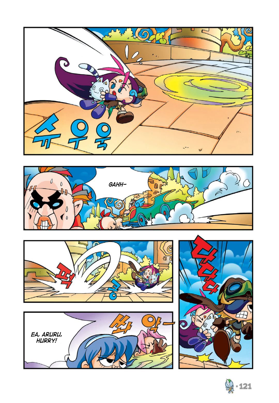 Comic Maplestory Offline RPG Chapter 13 page 37 - Chapter 13: The Greatest Swordsman, Dodo