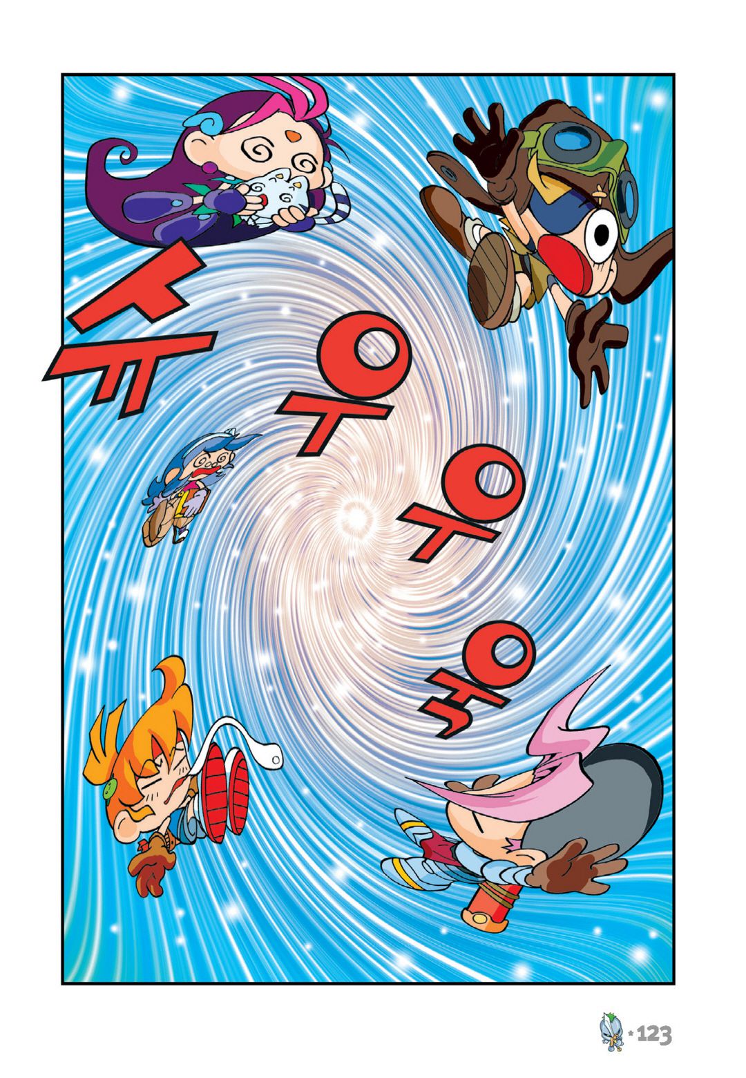 Comic Maplestory Offline RPG Chapter 13 page 39 - Chapter 13: The Greatest Swordsman, Dodo