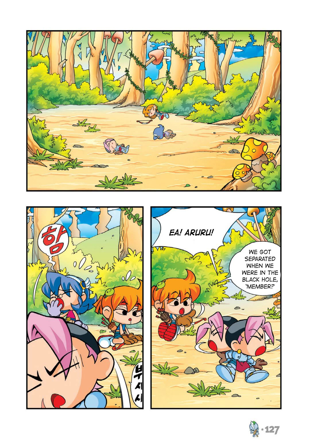 Comic Maplestory Offline RPG Chapter 13 page 43 - Chapter 13: The Greatest Swordsman, Dodo