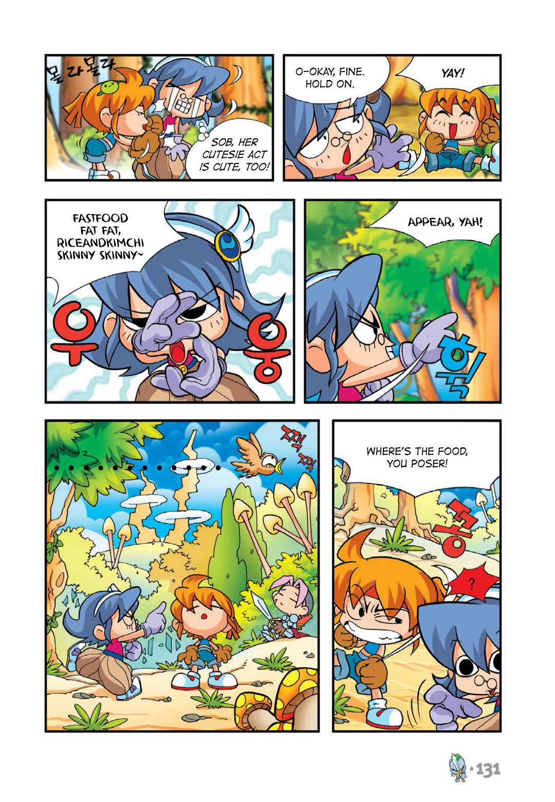 Comic Maplestory Offline RPG Chapter 13 page 47 - Chapter 13: The Greatest Swordsman, Dodo
