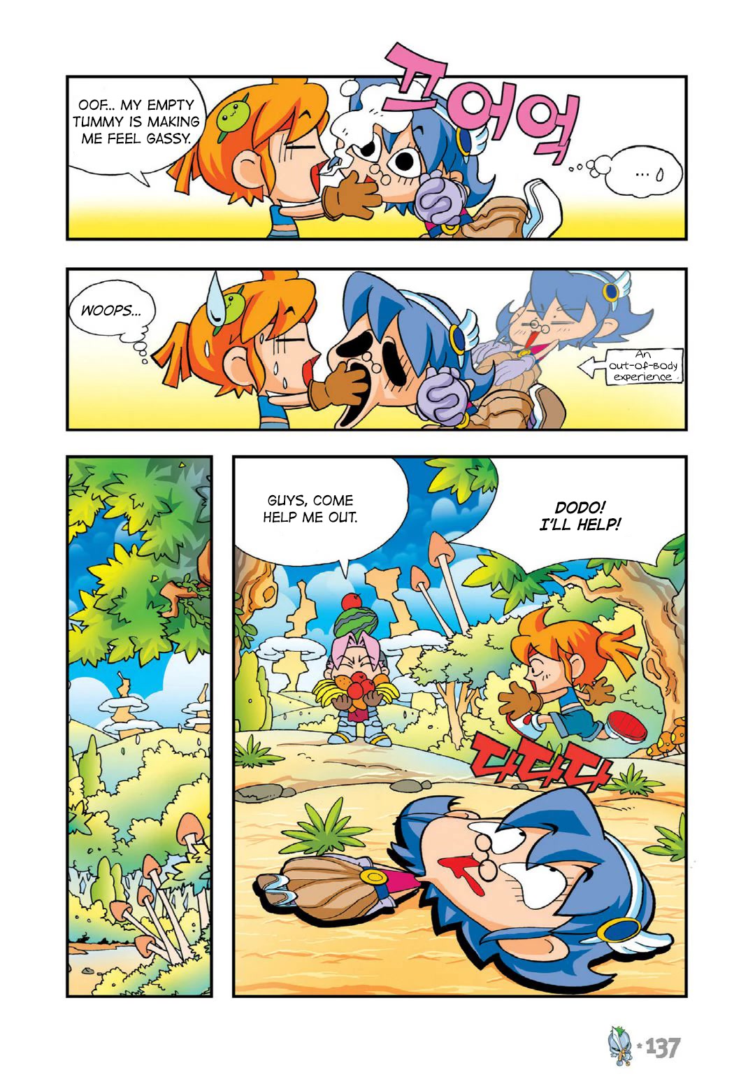 Comic Maplestory Offline RPG Chapter 13 page 53 - Chapter 13: The Greatest Swordsman, Dodo