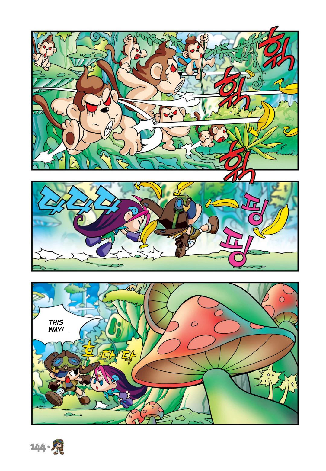 Comic Maplestory Offline RPG Chapter 13 page 60 - Chapter 13: The Greatest Swordsman, Dodo