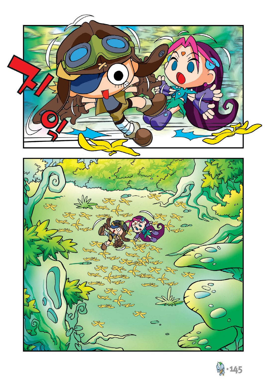 Comic Maplestory Offline RPG Chapter 13 page 61 - Chapter 13: The Greatest Swordsman, Dodo