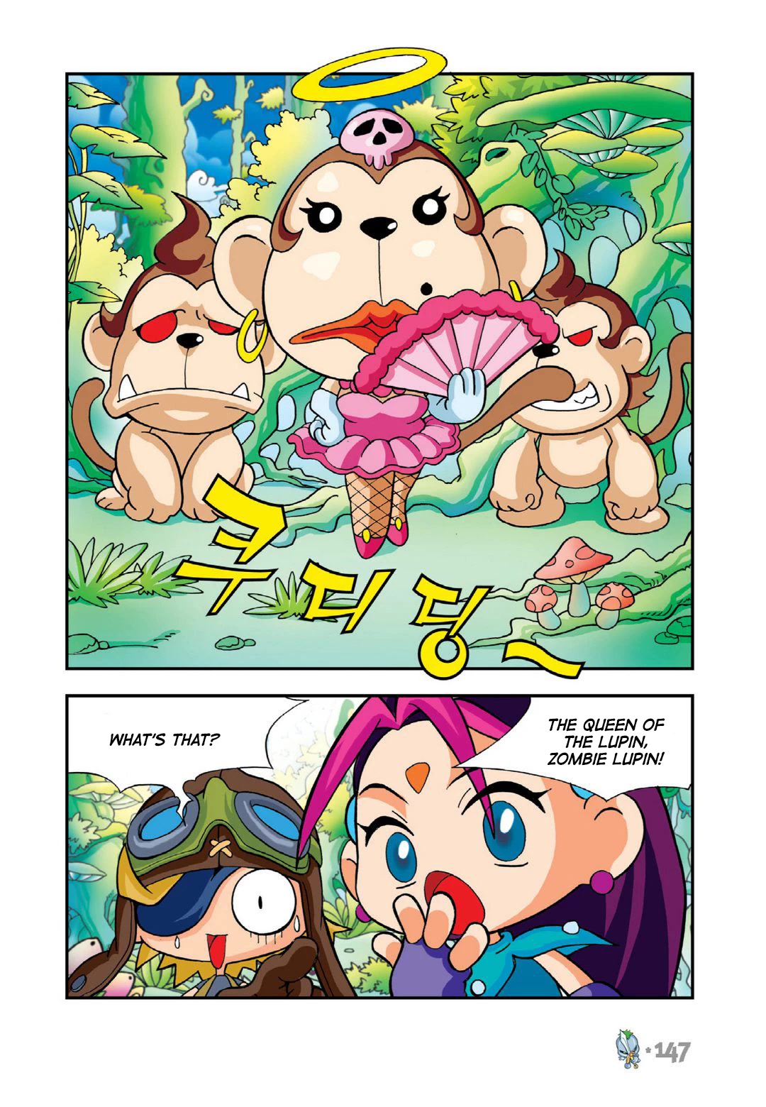 Comic Maplestory Offline RPG Chapter 13 page 63 - Chapter 13: The Greatest Swordsman, Dodo