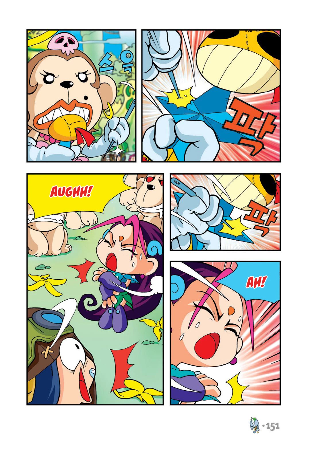 Comic Maplestory Offline RPG Chapter 13 page 67 - Chapter 13: The Greatest Swordsman, Dodo