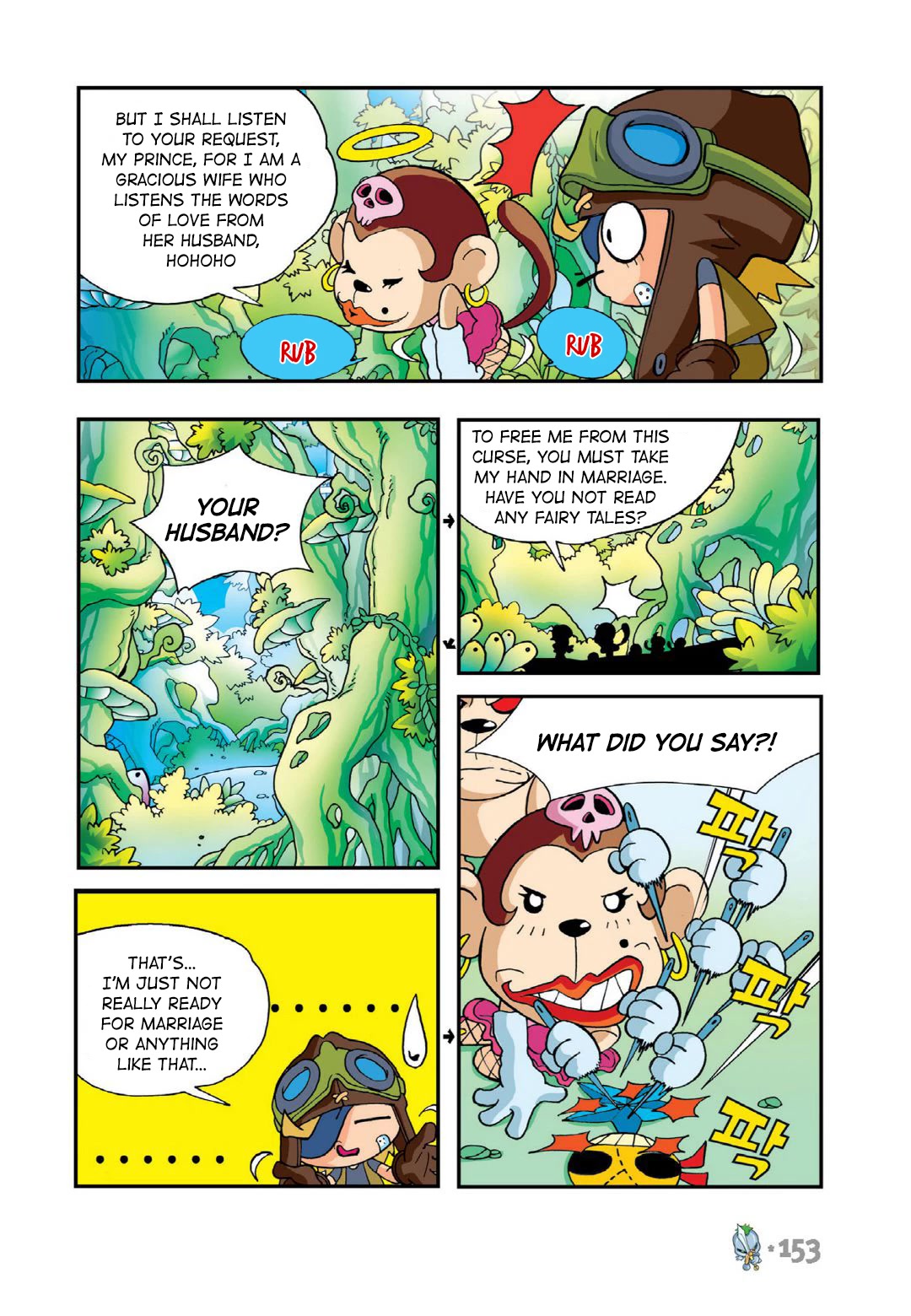 Comic Maplestory Offline RPG Chapter 13 page 69 - Chapter 13: The Greatest Swordsman, Dodo