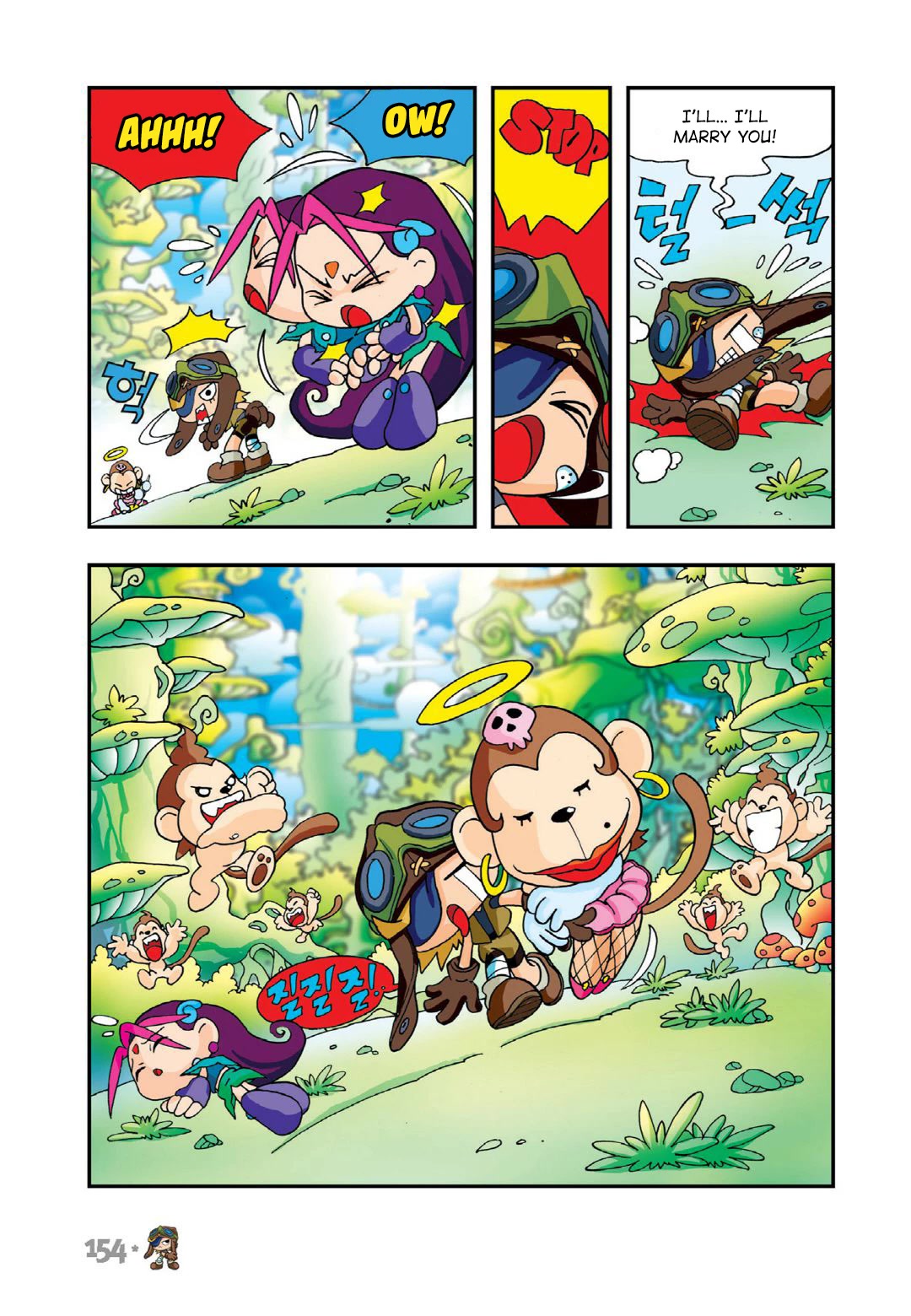 Comic Maplestory Offline RPG Chapter 13 page 70 - Chapter 13: The Greatest Swordsman, Dodo