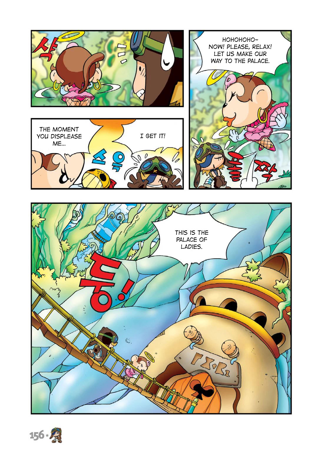 Comic Maplestory Offline RPG Chapter 13 page 72 - Chapter 13: The Greatest Swordsman, Dodo
